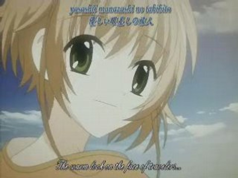 Sakura  Song
