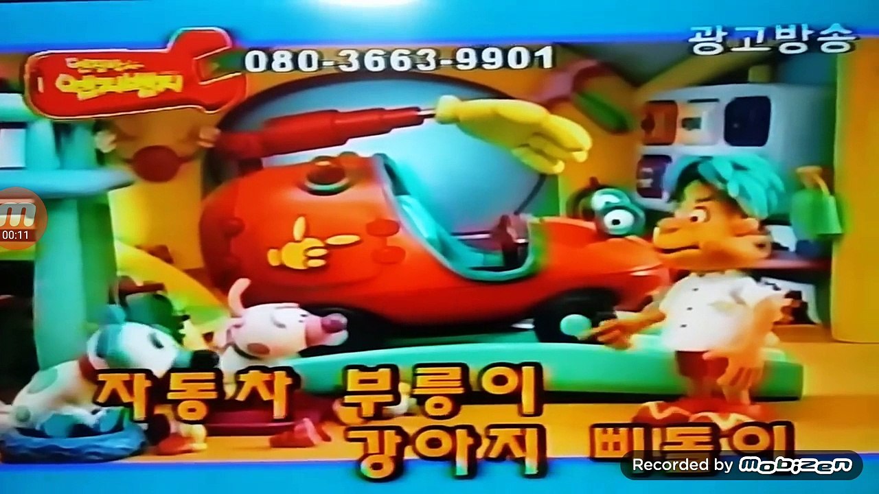 c4u Entertainment