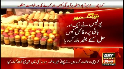 Plea to close case of arms recovered in Azizabad area of  Karachi