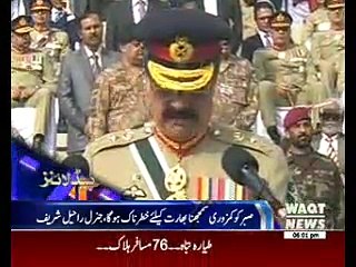 Waqtnews Headlines 06:00 PM 29 November 2016