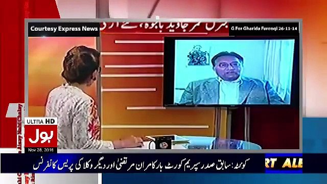 Amir Liaquat Bashing Garida Farooqui