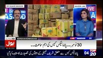 Yeh Haram Khor Hain To Bache Bhi … Shahid Masood