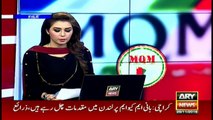 MQM Pakistan refuses to follow cases against Altaf Hussain