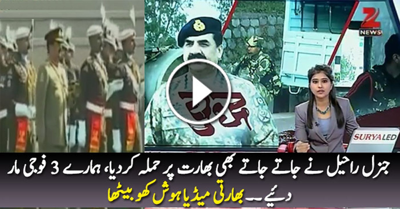 What Indian Media Is Saying About Attack On Their Army Soldiers