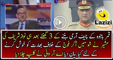 Irfan Siddiqui is Giving Very Harsh Statement Against Zarb e Azab