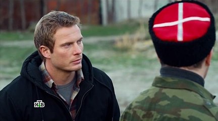 Казаки 7 серия