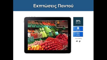 OGI Business Presentation [HD 1280x720 XVID Wide Screen]