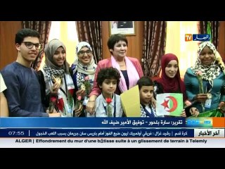 الاخبار الثقافية لصبيحة يوم الثلاثاء 29 نوفمبر 2016