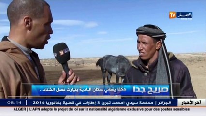 صريح جدا  هكذا يعيش سكان البادية   بتيارت   حياة قاسية في فصل الشتاء !!