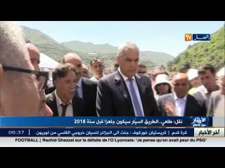 طلعي يكشف تفاصيل جديدة حول االدفع على مستوى الطريق السيار