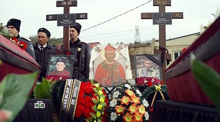 Казаки 6 серия