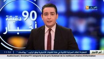 أخبار الجزائر العميقة في الموجز المحلي ليوم 29 نوفمبر 2016