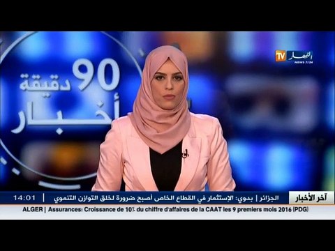 الاحوال الجوية هوارية بن رقطة استقرار وتحسن أحوال الطقس تدريجيا