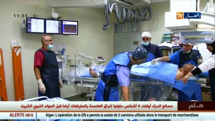 صحة  أزيد من 7 آلاف مريض بالقصور الكلوي.. ينتظرون التبرع