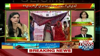 Pas-e-Pardah - 29th November 2016