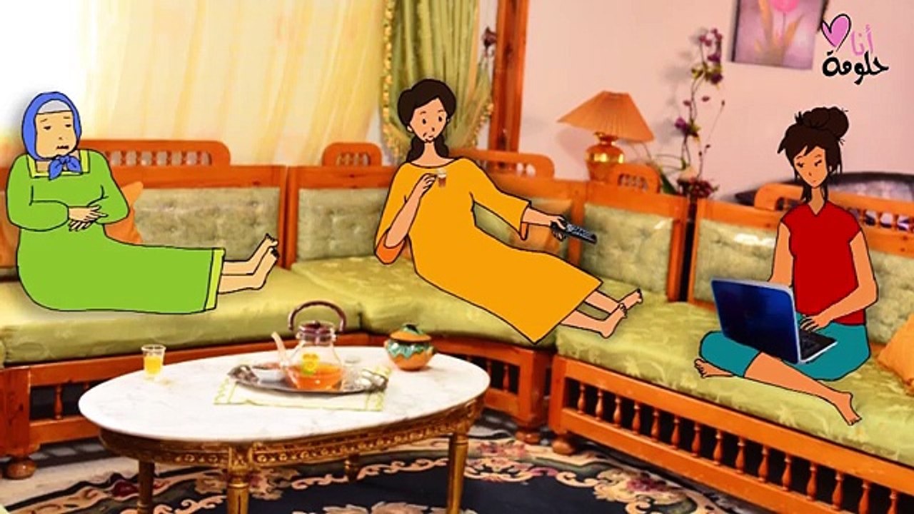 Ana halouma Episode 2