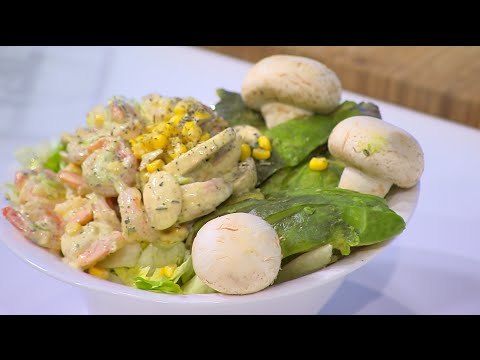 سلطة الجمبري بالمشروم و الافوكادو | هشام السيد