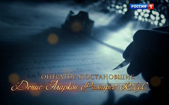 Сериал София 3 серия 2016 смотреть онлайн бесплатно в хорошем качестве