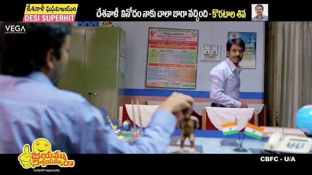 Jayammu Nischayammu Raa Movie | Latest Trailer # 7 | Latest Tollywood Trailers 2016