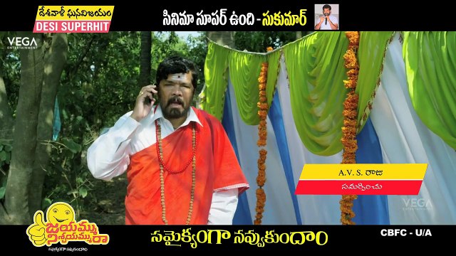 Jayammu Nischayammu Raa Movie | Latest Trailer # 10 | Latest Tollywood Trailers 2016