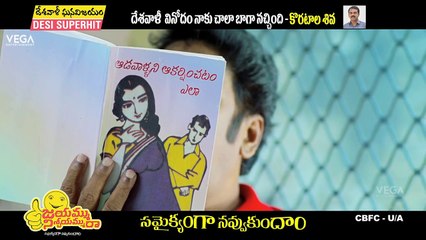 Jayammu Nischayammu Raa Movie | Latest Trailer # 8 | Latest Tollywood Trailers 2016