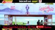 Jayammu Nischayammu Raa Movie Latest Trailers | Srinivas Reddy | Poorna | NewsQube