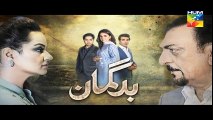 Bud Gumaan Episode 50 Full HD HUM TV Drama 29 November 2016