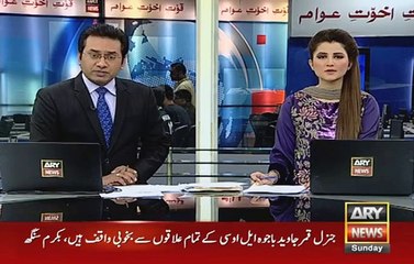 Be Careful With General Qamar Bajwa - Bikram Singh Warned India