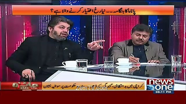 Jaiza With Ameer Abbas – 29th November 2016