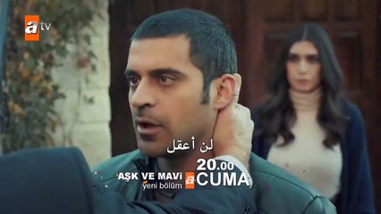مسلسل ماوي والحب Aşk ve Mavi إعلان الحلقة 5 مترجم للعربية