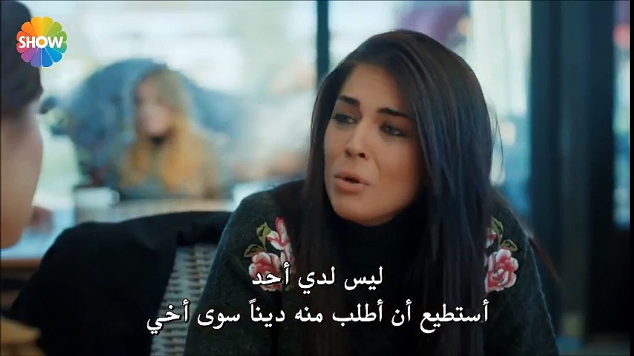 الحب لا يفهم من الكلام - عشق لافتان أنلماز الحل...