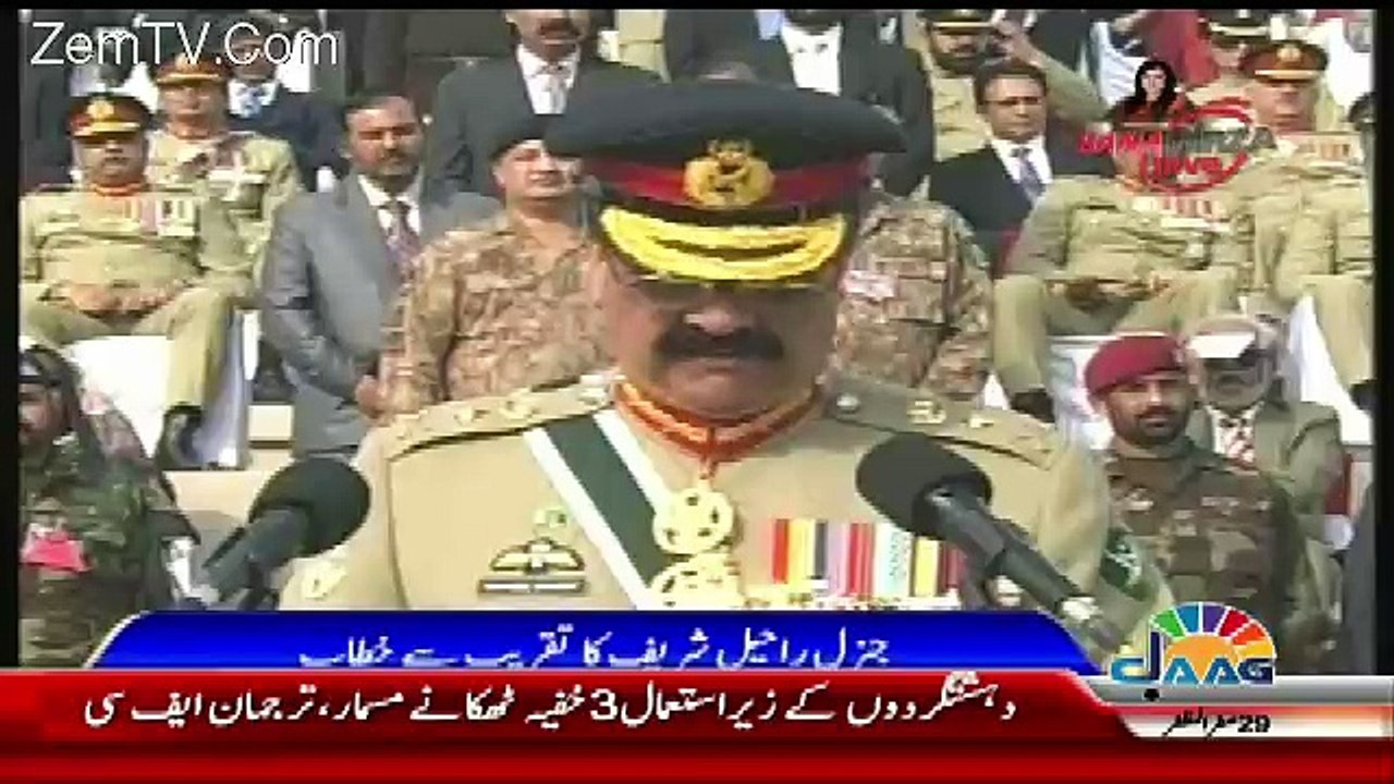 Sana Mirza Live – 29th November 2016
