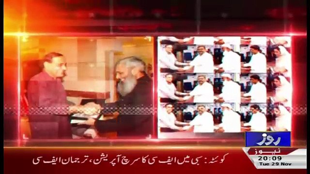 Sachi Baat – 29th November 2016
