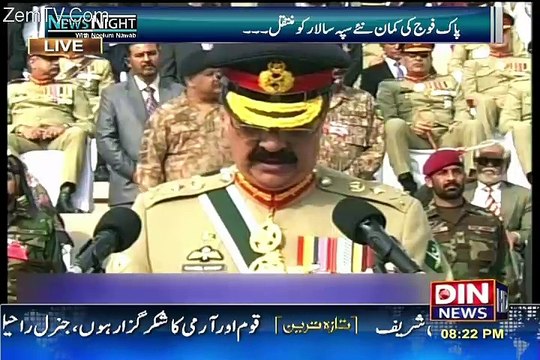 News Night with Neelum Nawab – 29th November 2016