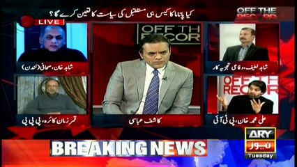 PTI leader defends taking Panama case to court