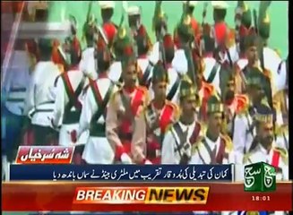 News Bulletin 06pm 29 November 2016 - Such TV