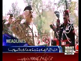 Waqtnews Headlines 09:00 PM 29 November 2016