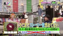 Arashi ひみつの嵐ちゃん！ep199 （木村カエラ竹马／Mission）超清版