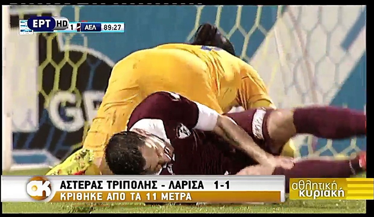 Αστέρας Τρίπολης-ΑΕΛ 1-1 2016-17 Αθλητική Κυριακή (Στιγμιότυπα & επίμαχες φάσεις)