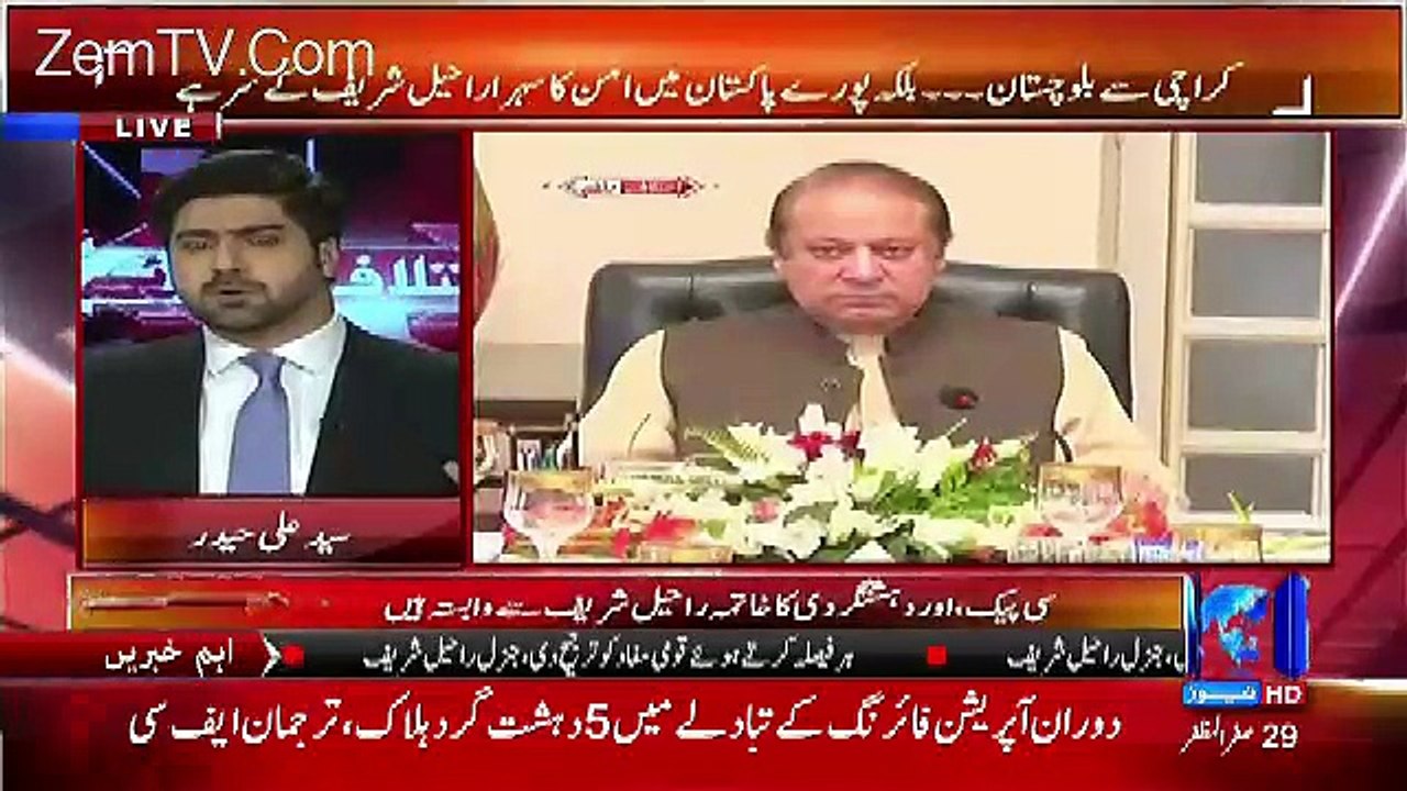 Ali Haider's Reply To The Critics Of Raheel Sharif As COAS..