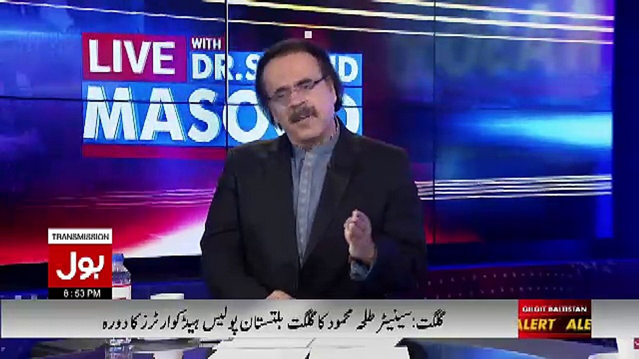 Log Kahenge Dur Fite Munh Lanat Sahid Masood Ne Akhir Kar.. Dr Shahid Masood