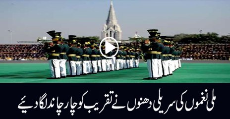 Military music during Change of cammond ceremonies