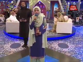 Beautiful Urdu Naat Sharif by Aqsa Abdul Haq | Kabey Ki Rounak