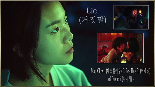 Mad Clown ft. Lee Hae Ri of Davichi - Lie MV HD k-pop [german Sub]