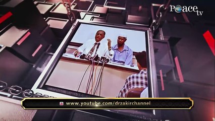 PROMO - PRESS CONFE RENCE REGARDING DR ZAKIR NAIK'S BAN BY UK GOVERNMENT