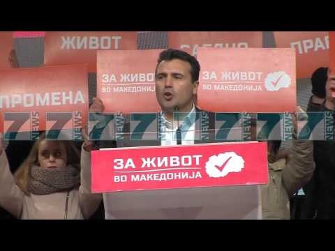 FUSHATA NE MAQEDONI,ZAEV DHE GRUEVSKI PERPLASEN NE DISTANCE PER SHQIPTARET - News, Lajme - Kanali 8