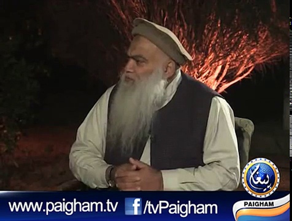Jadoo Aur Jinnat Episode 14