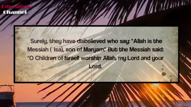 SURAH AL-MA'IDAH - Maher Muaiqly - [Emotional] - سورة المائدة ماهر المعيقلي