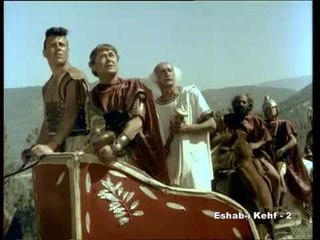 Eshab-ı Keyf 2 - Uzun Gece