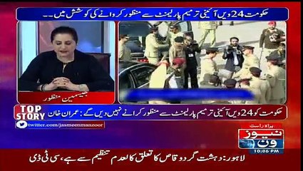Tonight With Jasmeen - 29th September 2016